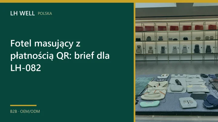Okładka poradnika „Fotel masujący z płatnością QR: brief dla LH-082”